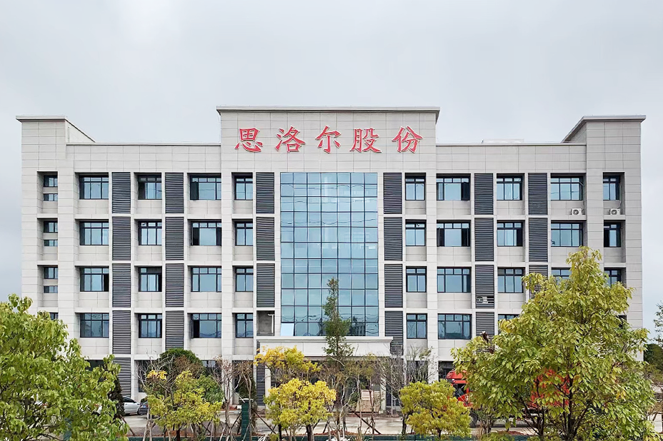 关于思洛尔
